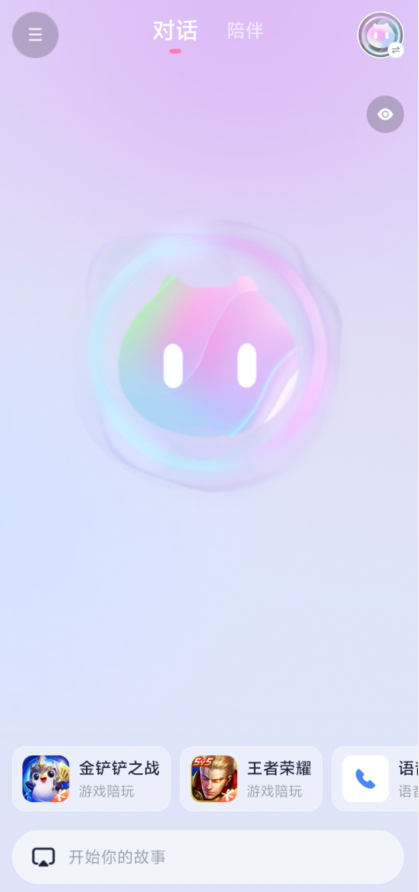 963ffae2a5b33a753b8b414d794204a1.png image.png