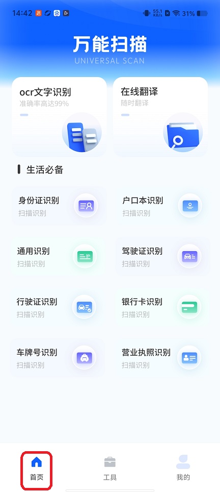 微信图片_20260529144255_28070_2.jpg