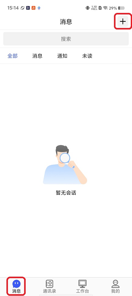 992e0fa3cf3c6ff100433b6fc316c0e5.jpg 微信图片_20260529151500_28107_2.jpg