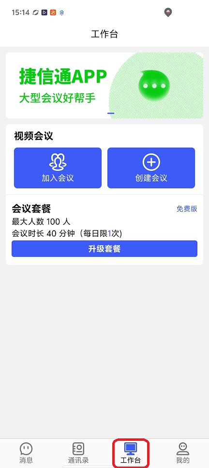 9a8baaa6df4628b9218fdaf2845d9018.jpg 微信图片_20260529151504_28109_2.jpg