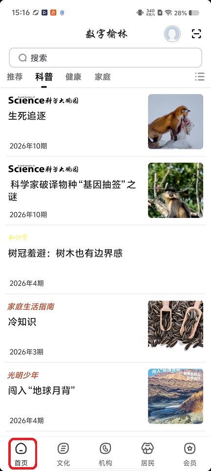 微信图片_20260529151643_28120_2.jpg