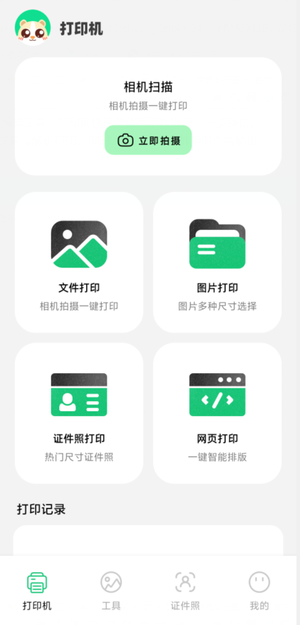 a7a6f2fa9e5529703f9828c5bf224e93.png image.png