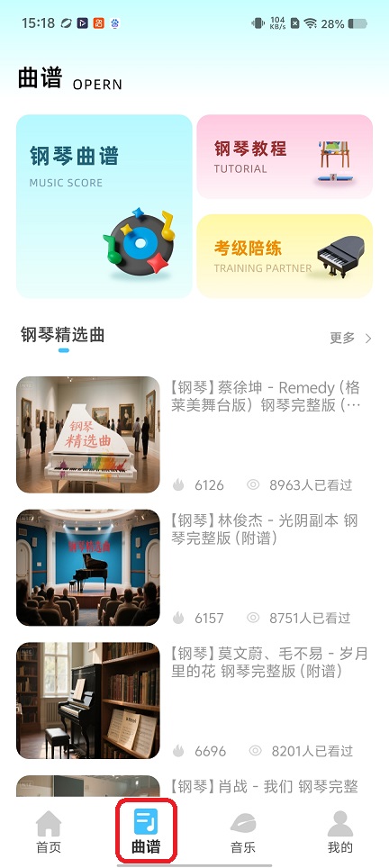 微信图片_20260529151842_28129_2.jpg