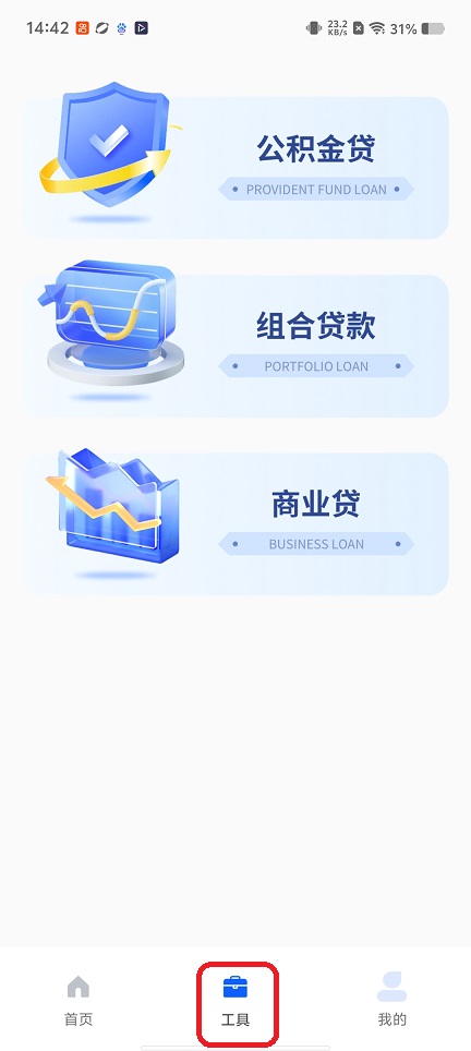 微信图片_20260529144256_28071_2.jpg