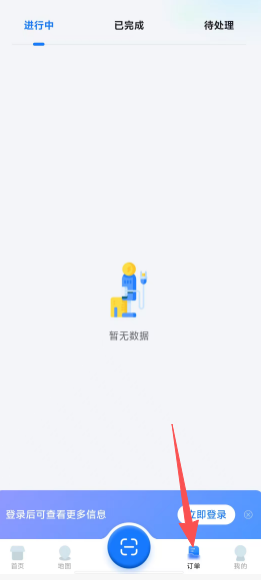 1679583513ecc20dfde08866cab5e598.png