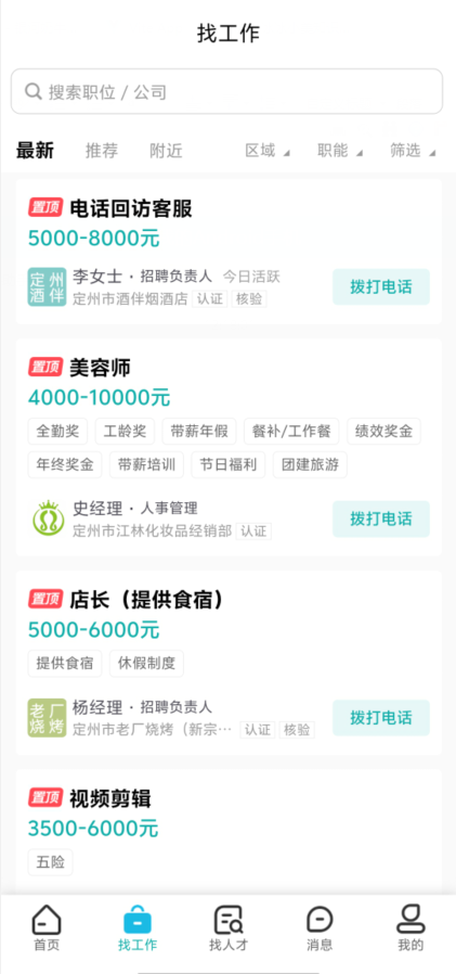 cb2b3f67a58938da297f656595077883.png image.png
