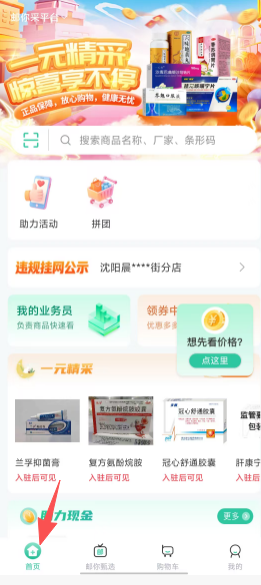 e7cf1f2f4f1ea17298f570fc13d0f71d.png 96bf85b328528390739b7dd21cb217bc.png