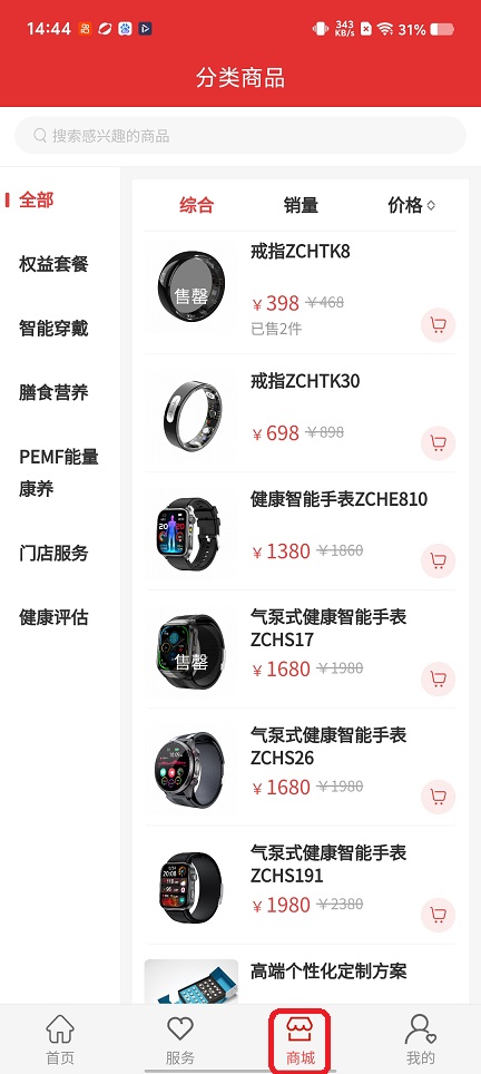 微信图片_20260529144445_28080_2.jpg