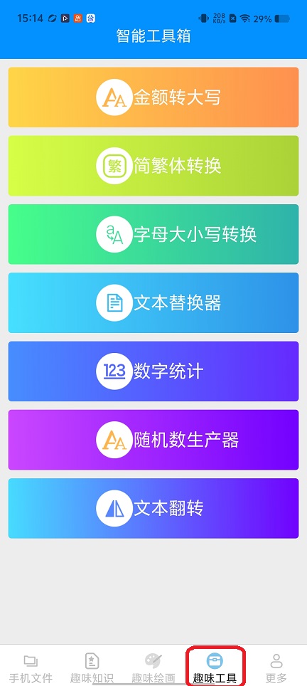 微信图片_20260529151419_28103_2.jpg