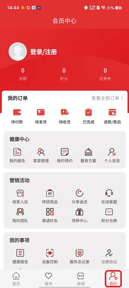 微信图片_20260529144446_28081_2.jpg