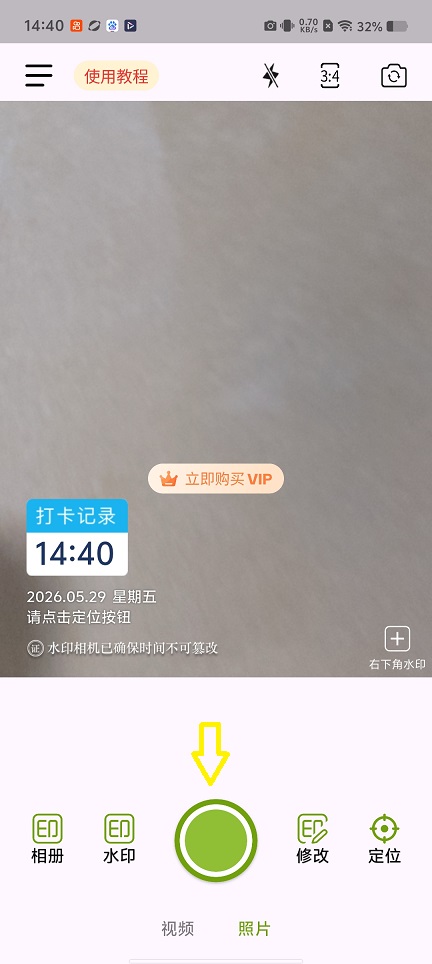 微信图片_20260529144107_28057_2.jpg