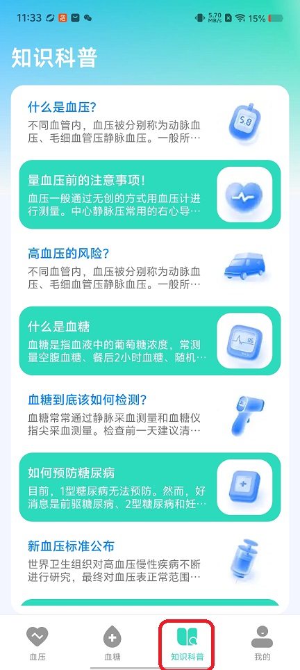 微信图片_20260601113339_28178_2.jpg