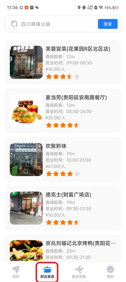 微信图片_20260601113627_28196_2.jpg