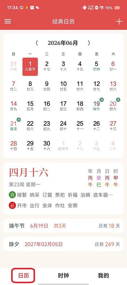 微信图片_20260601113444_28184_2.jpg