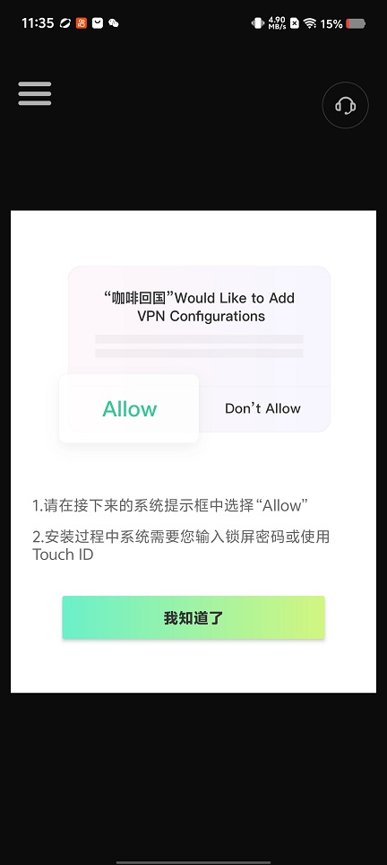 1fb658ac47ba2885ca0b697a2b7d8fbb.jpg 微信图片_20260601113546_28193_2.jpg
