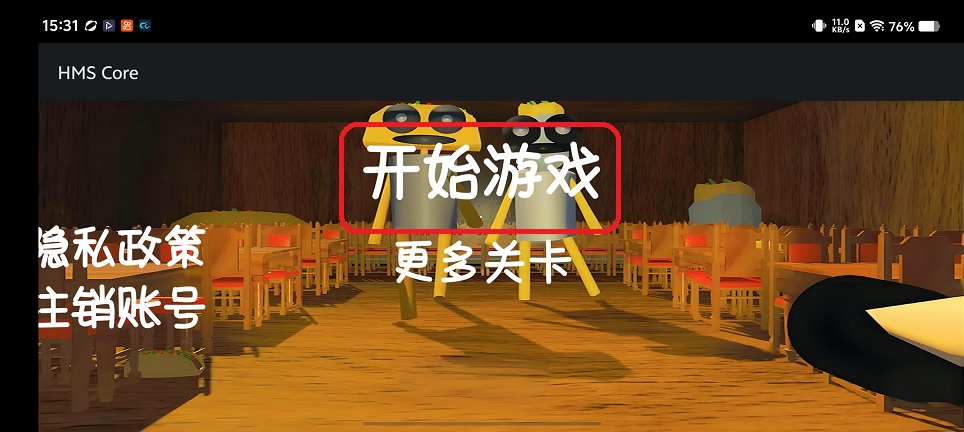 微信图片_20260601153249_28262_2.jpg