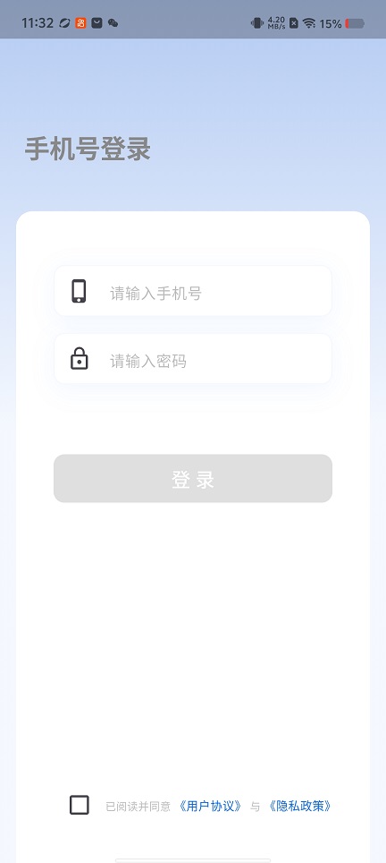 微信图片_20260601113235_28174_2.jpg