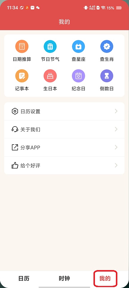 微信图片_20260601113447_28186_2.jpg