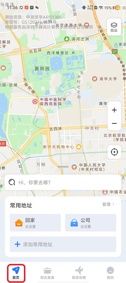 微信图片_20260601113625_28195_2.jpg