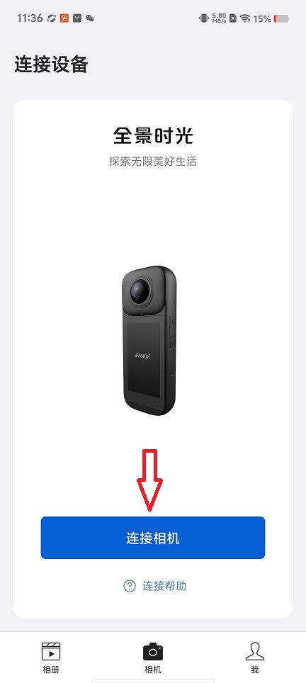 微信图片_20260601113653_28199_2.jpg