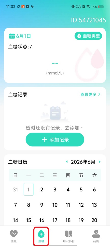微信图片_20260601113338_28177_2.jpg