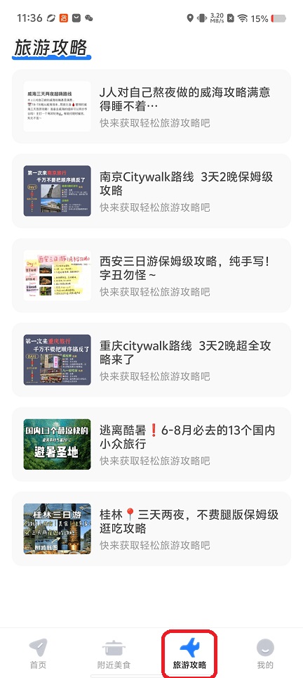 微信图片_20260601113631_28197_2.jpg