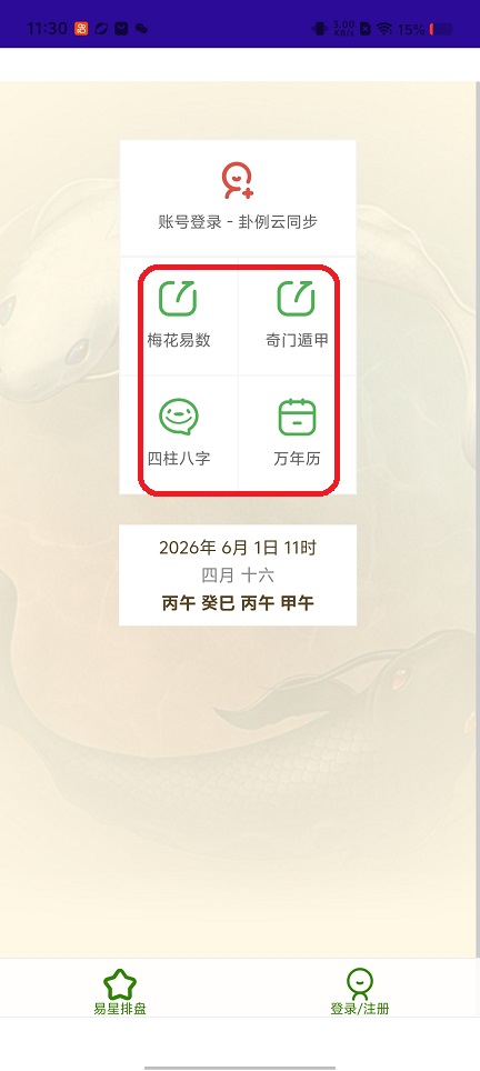 微信图片_20260601113119_28168_2.jpg