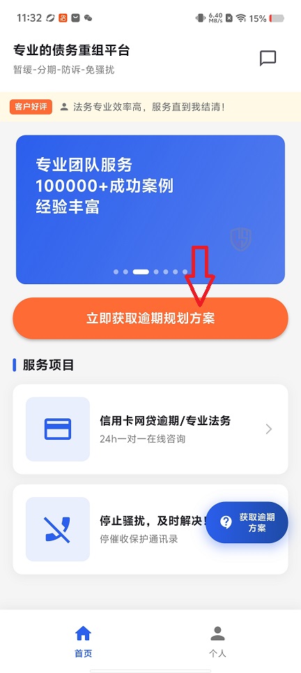 微信图片_20260601113218_28171_2.jpg
