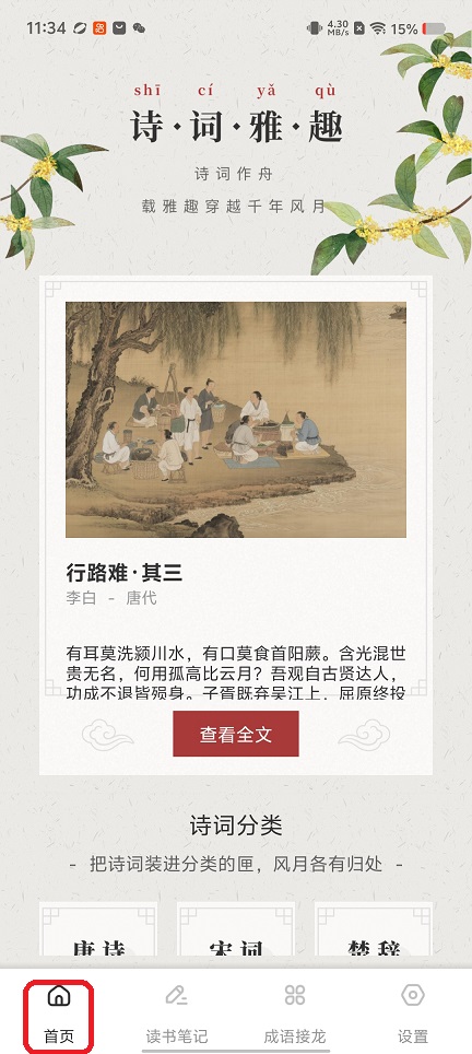 微信图片_20260601113513_28188_2.jpg