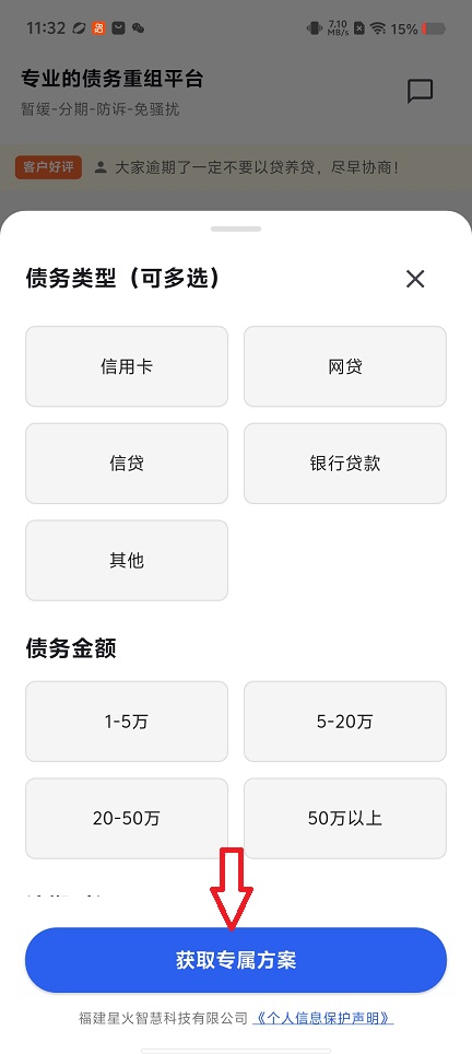 微信图片_20260601113219_28172_2.jpg