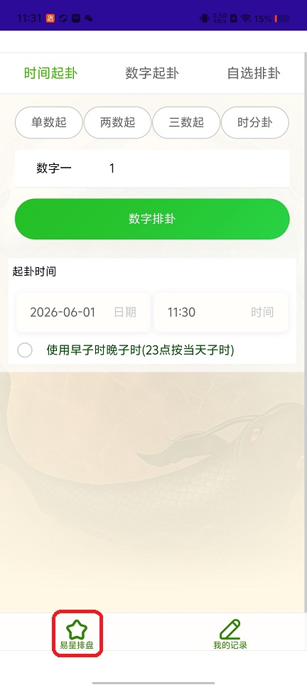 微信图片_20260601113120_28169_2.jpg