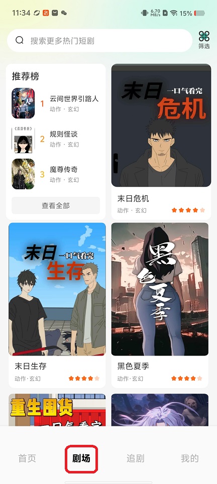 微信图片_20260601113421_28181_2.jpg