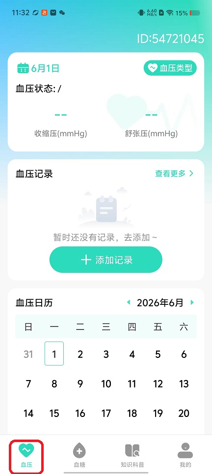 微信图片_20260601113337_28176_2.jpg