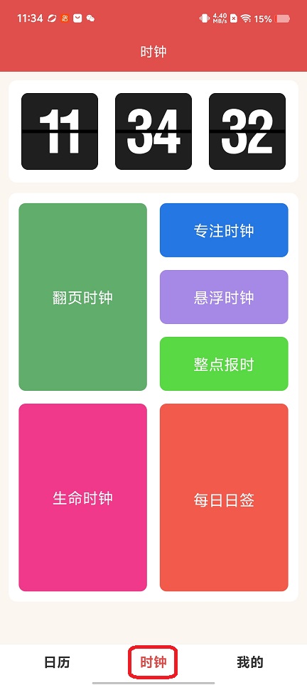 微信图片_20260601113445_28185_2.jpg