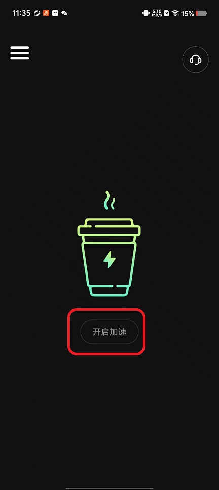 e25595b59541c1b96945cb59835449ab.jpg 微信图片_20260601113545_28192_2.jpg
