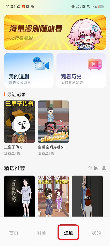 微信图片_20260601113423_28182_2.jpg