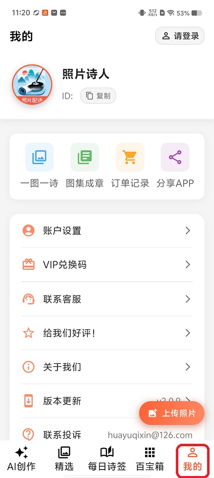 微信图片_20260602112109_28357_2.jpg
