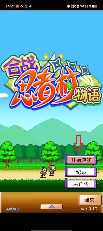 微信图片_20260602142258_28388_2.jpg