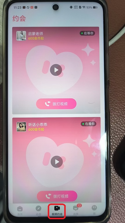微信图片_20260602112330_284_6.jpg