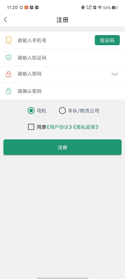 微信图片_20260602112019_28350_2.jpg