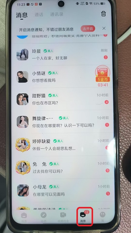 微信图片_20260602112346_285_6.jpg