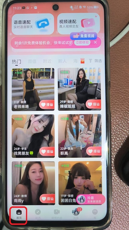 微信图片_20260602112315_282_6.jpg