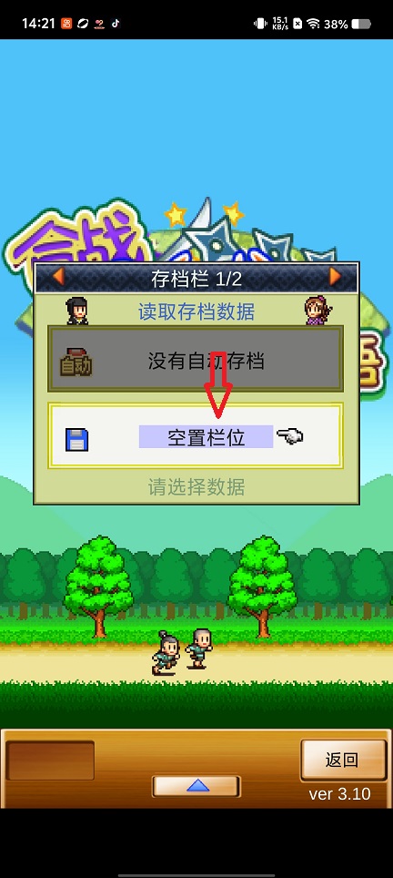 微信图片_20260602142259_28389_2.jpg