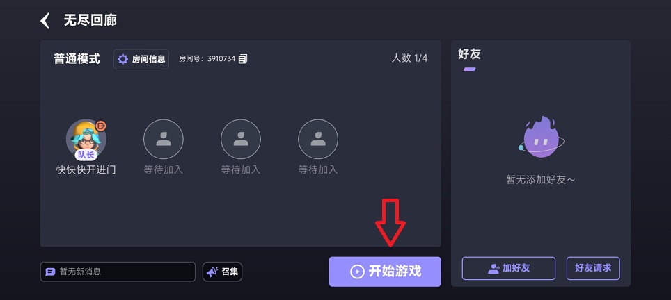 微信图片_20260602142113_28382_2.jpg