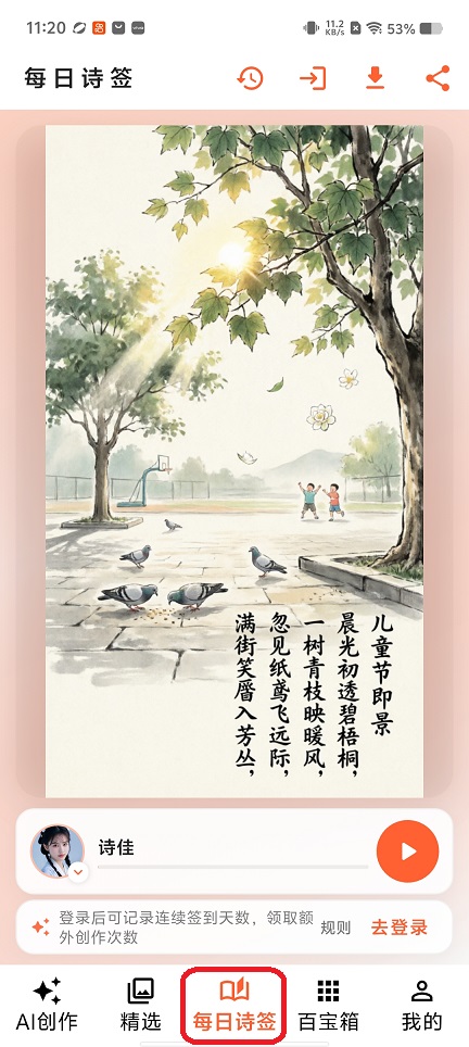微信图片_20260602112104_28355_2.jpg