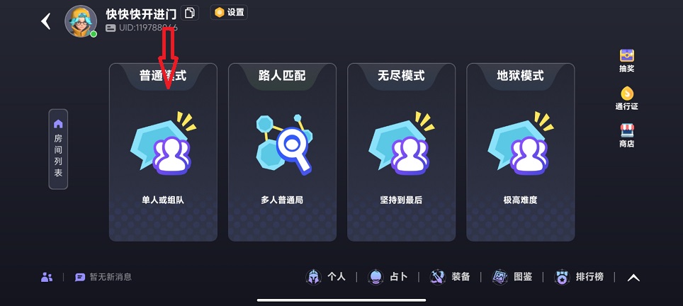 微信图片_20260602142112_28381_2.jpg