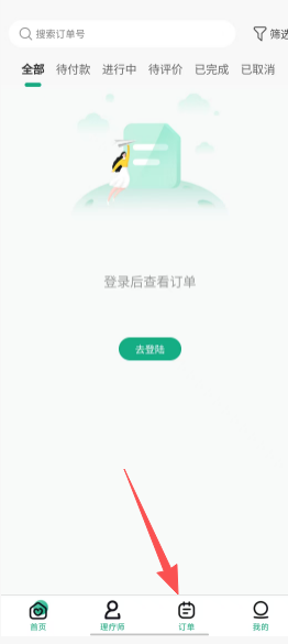 6be806f17f5c1781fa2c4e5a693d3ef6.png ca5ac5398c6ea1bdf492f6ba61782454.png