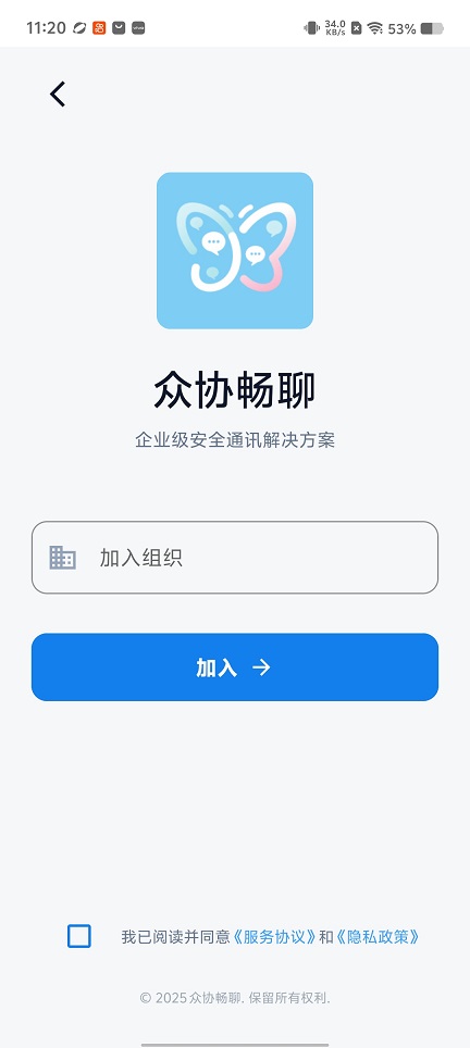 微信图片_20260602112032_28352_2.jpg