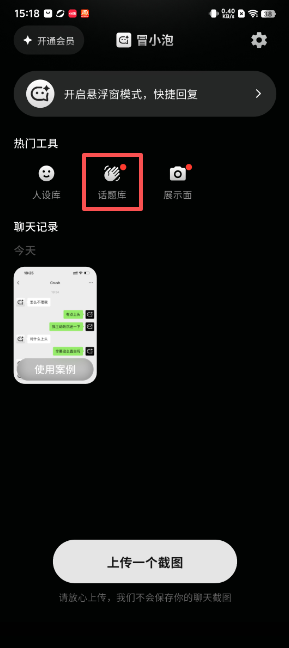 acd81a7ef46c1ef0ac6dfcde9e90ea23.png image.png