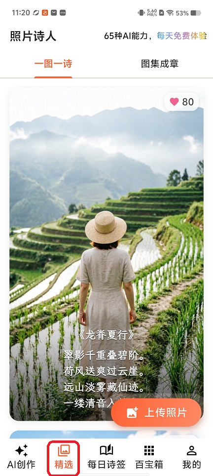 微信图片_20260602112102_28354_2.jpg